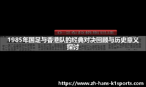 k1体育首页